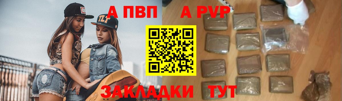 А ПВП СК Зеленогорск