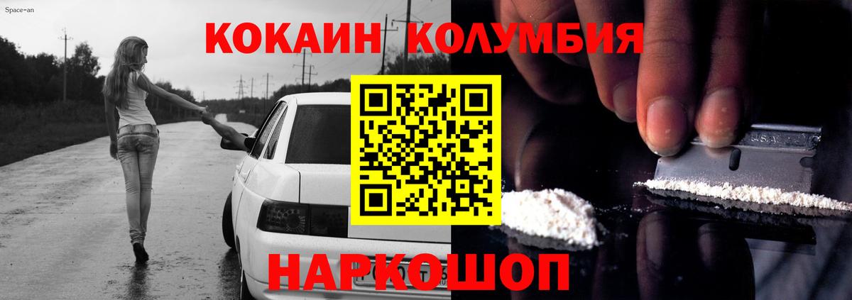 ЭКСТАЗИ  Зеленогорск  Лсд 25  ГАШ  МЕФ кристаллы  Вход с VPN  Cocaine 