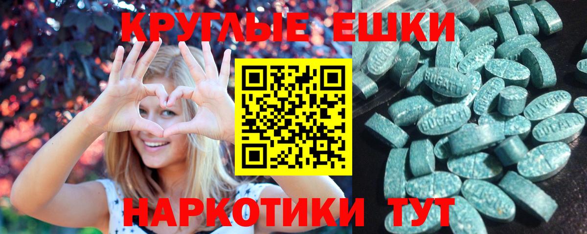 наркошоп  Ecstasy  Зеленогорск  Вход с VPN  ЭКСТАЗИ mix  Экстази 250 мг 