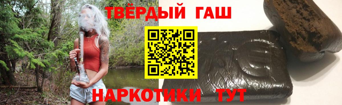 ГАШ Ice-O-Lator Зеленогорск