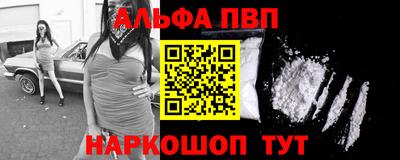 каннабис Ливны