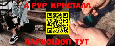 мефедрон Лесосибирск