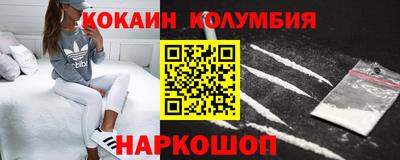 каннабис Ливны