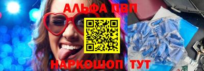 каннабис Ливны