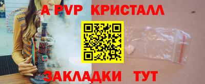 мефедрон Лесосибирск