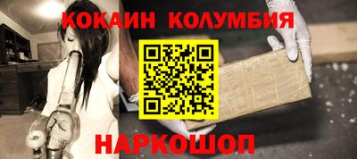 каннабис Ливны