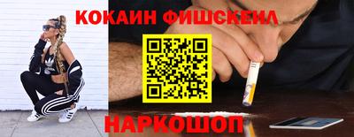 мефедрон Лесосибирск
