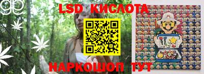 каннабис Ливны