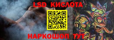 каннабис Ливны