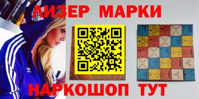 каннабис Ливны
