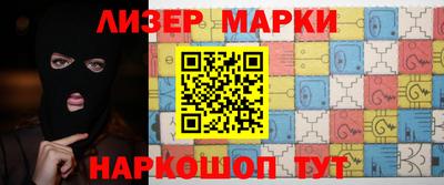 каннабис Ливны