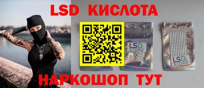 мефедрон Лесосибирск