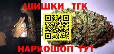 каннабис Ливны