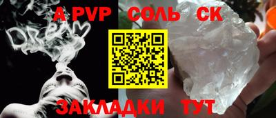 мефедрон Лесосибирск