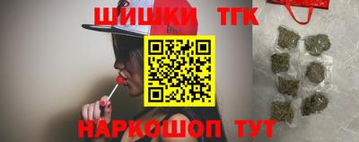 каннабис Ливны