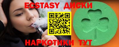 каннабис Ливны