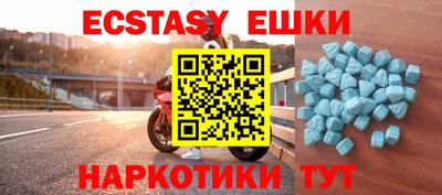 мефедрон Лесосибирск
