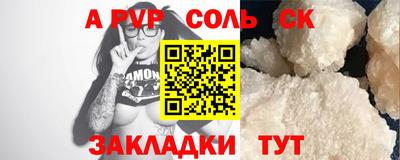 каннабис Ливны