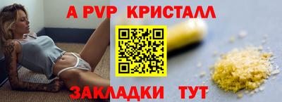 индика Ликино-Дулёво