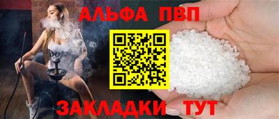 каннабис Ливны