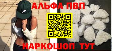 мефедрон Лесосибирск