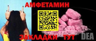 мефедрон Лесосибирск