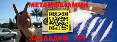 мефедрон Лесосибирск