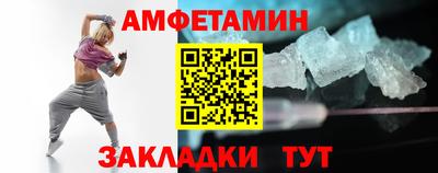 мефедрон Лесосибирск