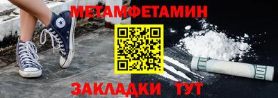 мефедрон Лесосибирск