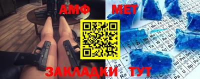 мефедрон Лесосибирск