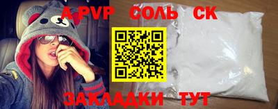 каннабис Ливны