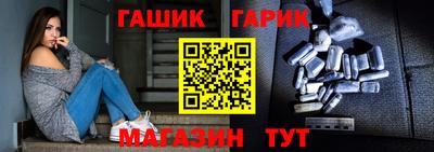 каннабис Ливны