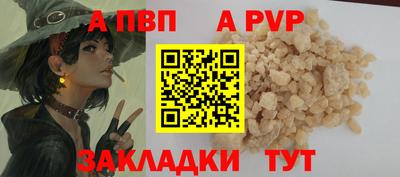 мефедрон Лесосибирск