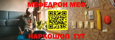 мефедрон Лесосибирск