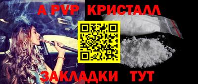 индика Ликино-Дулёво