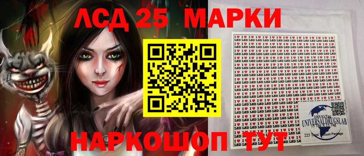 Марки N-bome 1,8мг  Вход с VPN  Марки N-bome 1,8мг  Зеленогорск 