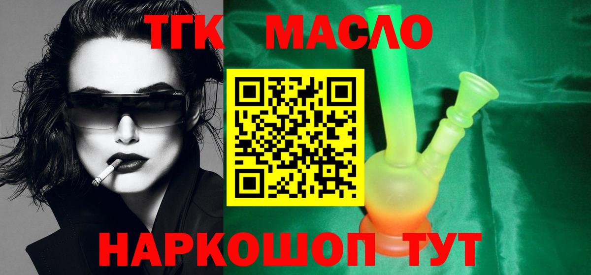 Зеленогорск  ТГК концентрат  Вход с VPN 