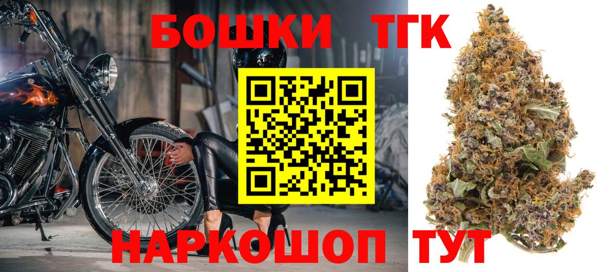 Зеленогорск  Каннабис VHQ  Каннабис конопля  Вход с VPN 